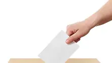 10% от българите не знаят за какво се гласува утре