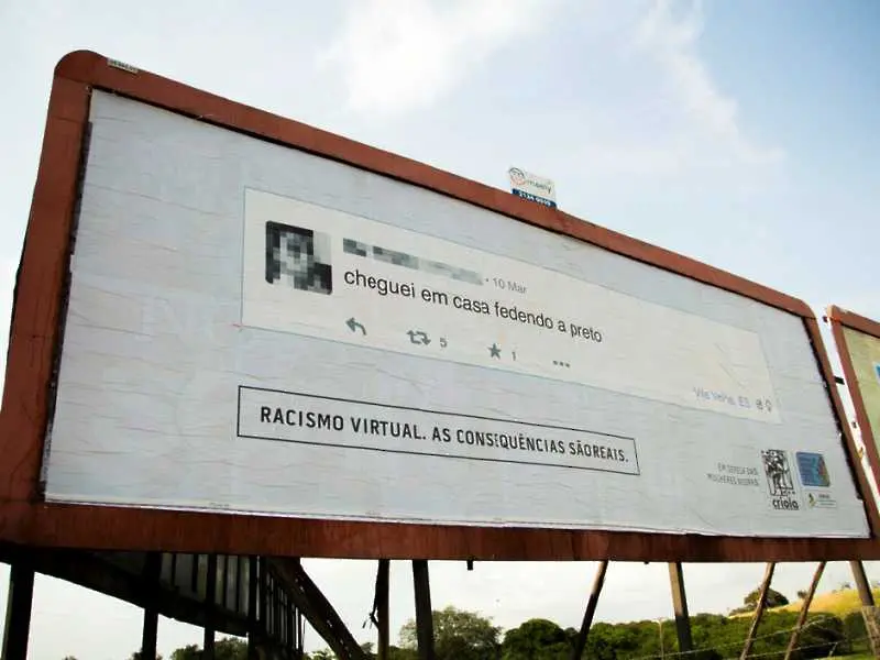 Една бразилска кампания, която привлече внимание