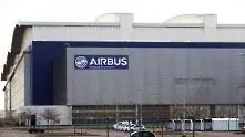  Евакуираха завода на Airbus във Франция заради бомбена заплаха