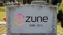 Microsoft “дърпа щепсела“ на Zune
