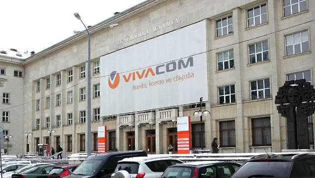 Български бизнесмен купи Vivacom