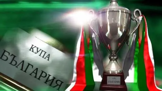 Отлагат за неопределено време жребия за купата на България