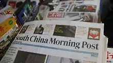 Alibaba купува китайски ежедневник в сделка за $266 милиона