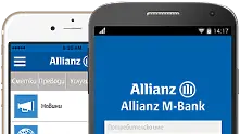 Алианц България пусна безплатно приложение за онлайн банкиране