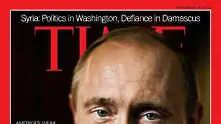 Путин и главатарят на ДАЕШ в класацията за човек на годината на „Тайм“
