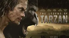 Трейлър на деня: „Легендата за Тарзан“
