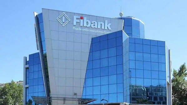 Fibank погаси 775 млн. лв. от получения държавен заем