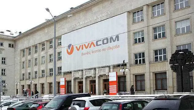 КЗК разглежда задълбочено сделката за Vivacom