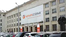 КЗК разглежда задълбочено сделката за Vivacom