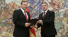 Македония състави служебно правителство