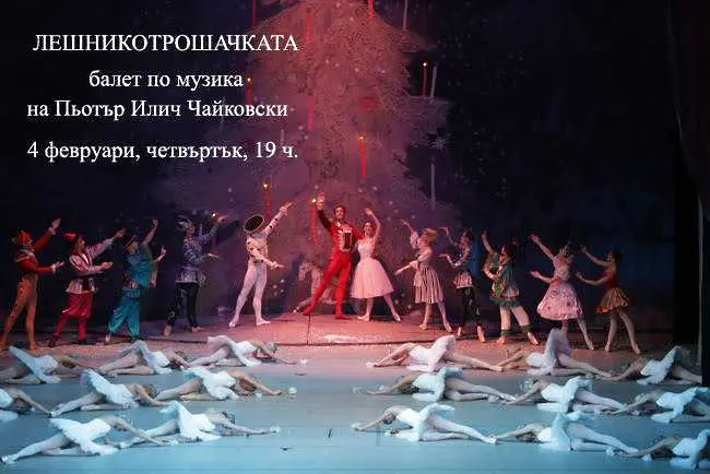 Софийската опера с две извънредни представления