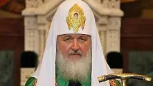 Руският патриарх ще посети България