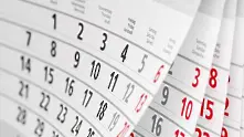 Четири пъти по 4 последователни почивни дни ще има през 2016 г.