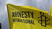 Амнести Интернешънъл обвини Франция в нарушаване на човешките права след атентатите в Париж