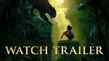 Disney пусна нов трейлър на Книга за Джунглата