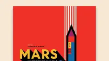 НАСА рекламира космическия туризъм