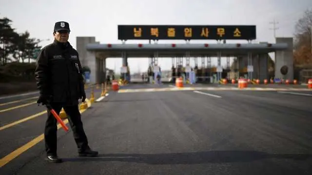 Затварят индустриалната зона между Южна и Северна Корея