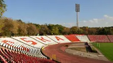 Затвориха сектор „В” на стадион „Българска армия”