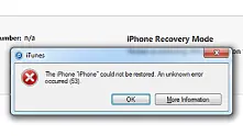 Apple отстрани „Error 53“ и се извини