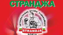 12 българи се боксират във втория ден на „Странджа 2016”