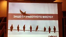 76 на сто от водещите компании у нас имат вътрешни системи за дарителство