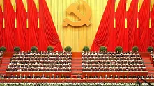 Близо 300 000 китайски комунисти наказани за корупция през 2015 г.