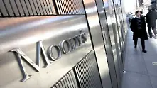 Moody’s понижи прогнозата за кредитния рейтинг на Китай