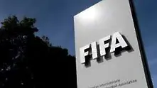 ФИФА разследва Германия за домакинството на Мондиал 2006