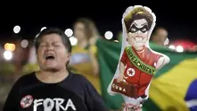 Над 3 млн. бразилци на протести срещу Дилма Русеф