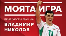 Никола Гърбич ще играе в бенефиса на Владимир Николов
