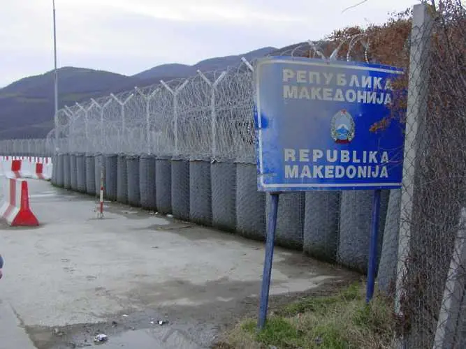 България и Македония ще охраняват заедно границата