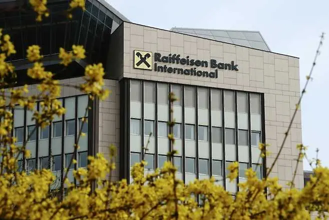Райфайзен Банк Интернешънъл с 379 млн. евро консолидирана печалба през 2015 г.