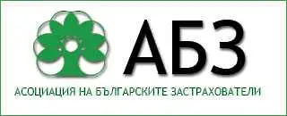Асоциацията на българските застрахователи възрази на атаките срещу  наредбата за собствените средства на компаниите 