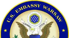 Американското посолство отмени предупреждението за опасност в София