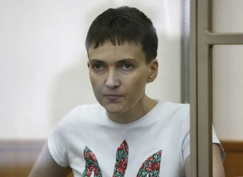Надежда Савченко влиза в затвора