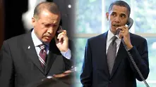  Обама отказа лична среща с Ердоган