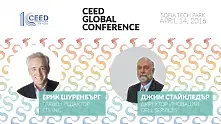 Ерик Шуренбърг от Inc. и Джим Стайкледър от Dell със специални лекции на CEED Global Conference 2016