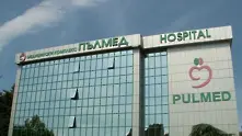 Пловдивската „Пълмед” става университетска болница