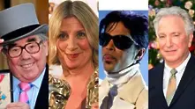 Защо толкова много знаменитости починаха през 2016 г.?