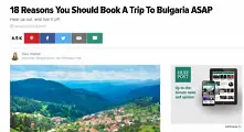 Huffington Post препоръчва на американците пътуване до България