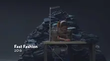 Силна кампания се обявява против експлоатацията на жени за модната индустрия