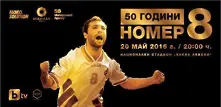 bTV Action ще излъчва на живо футболното шоу на Христо Стоичков