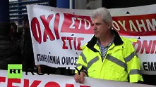  Щафетни стачки блокират гръцките пристанища в Пирея и Солун