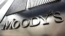 Moody's понижи прогнозата си за ръст на американската и световната икономика