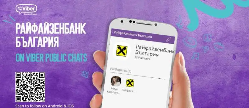 Райфайзенбанк – първата банка в България с публичен чат във Viber