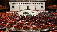 Турският парламент обсъжда спорна поправка за депутатския имунитет