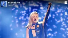 Поли Генова зае четвърто място на Евровизия