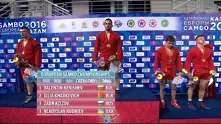 4 медала за България в първия ден на Европейското по бойно самбо