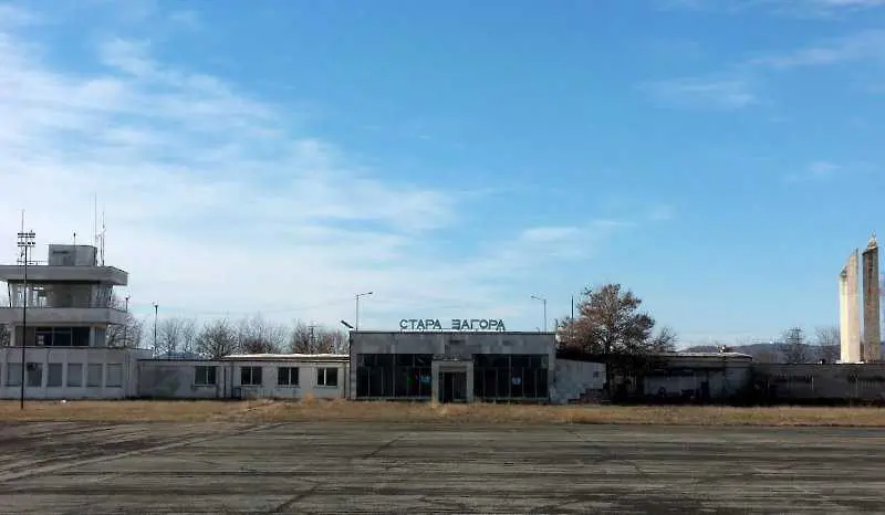 Летището в Стара Загора става икономическа зона?