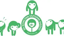 Граждани от цялата страна се включиха активно в кампанията „Да изчистим България заедно”